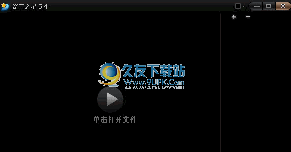 MpcStar下载5.4中文版[影音之星播放器]截图（1）