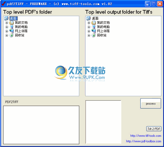 PDF2TIFF下载1.02中文免安装版_PDF转换成Tiff格式