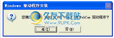 華碩k40ie攝像頭驅動下載2012中文版