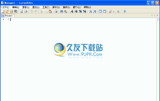 LotusEdit下载1.0中文免安装版_代码和文本编辑器截图（1）
