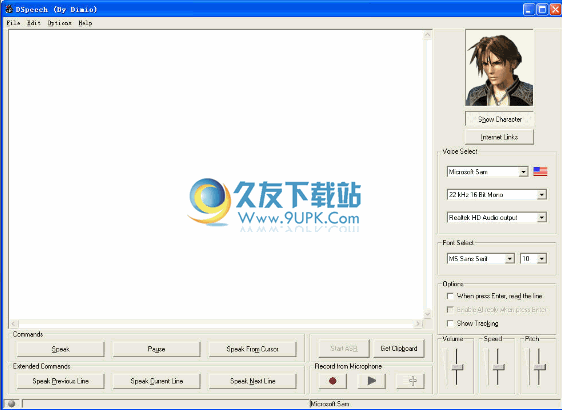 DSpeech 1.62.7英文免安装版截图（1）