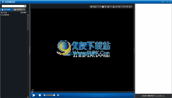 电影网播放器 4.0.3中文版