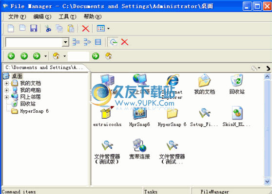 盛容文件管理器下载1.2中文正式版