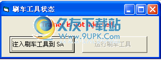 CarSpawner下载1.0中文免安装版_侠盗猎车之圣安地列斯刷车工具截图（1）