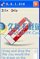 Quick Erase下载0.41.416免安装版[无痕删除文件]截图（1）