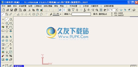 大雄机械CAD下载2012中文普及版