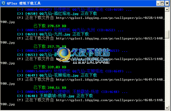 Q+壁纸下载工具下载V1.0中文免安装版