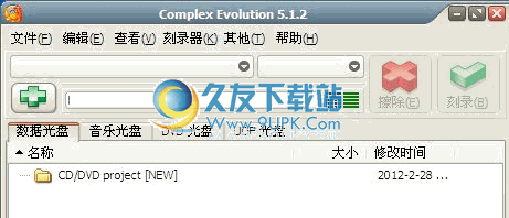 Complex Evolution下载5.1.2多语免安装版_便携DVD刻录