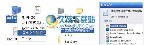 右键复制文件路径下载1.0.1.1中文免安装版