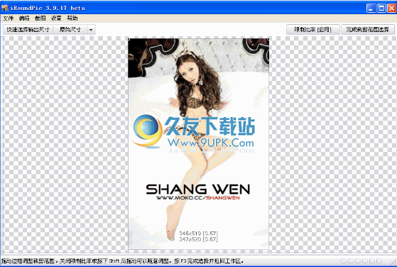 个性图片专家下载4.9.3995中文免安装版截图（1）