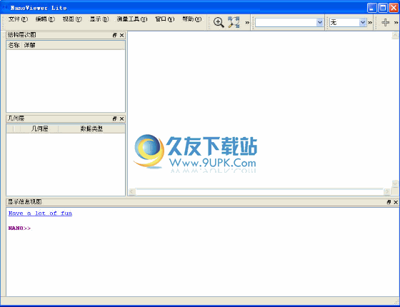 nanoViewer下载1.1.1中文免安装版_快速图片浏览器