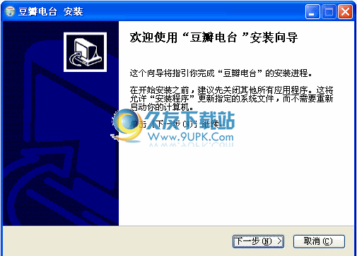 K.F.Storm豆瓣电台桌面版下载1.7.5中文版截图（1）