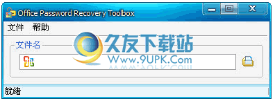 【excel密码破解器】Office Password Recovery Toolbox下载3.5.0.4汉化版截图（1）