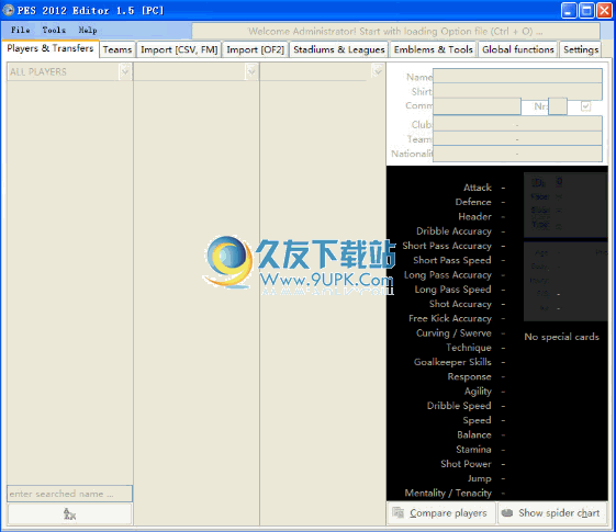 Editor下载1.6.7免安装版_PES2012存档编辑器截图（1）