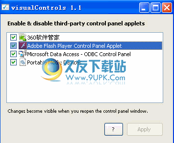 VisualControls下载1.1免安装版_禁止第三方小程序控制面板上显示截图（1）
