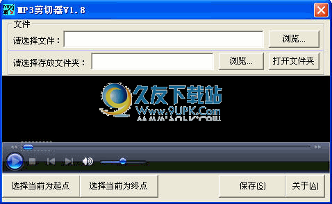 音乐截取软件下载1.8中文免安装版
