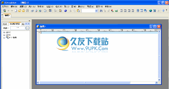 【UE编辑器】UE编辑工具下载14.20中文免安装版截图（1）