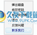 AV密盘下载v1.0最新中文版