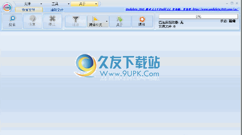 Undelete360下载2.14中文免安装版_俄罗斯数据恢复软件