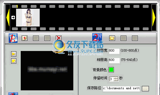 瞬间生成flash下载v1.0.0.1中文免安装版截图（1）