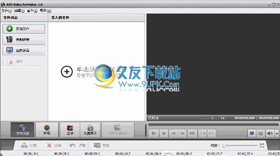 AVS Video ReMaker 4.3.2.166多语免安装版_AVS无需重编码的视频剪辑软件