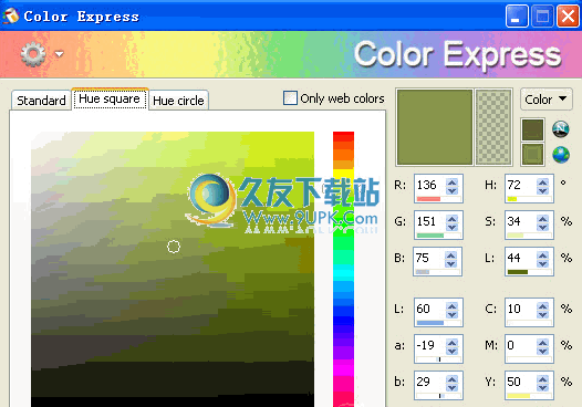 Color Express下载1.0.0.1700英文版_颜色代码选择器截图（1）