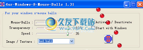 【鼠标跟踪球】4ur-Win-8-Mouse-Balls下载1.31免安装版截图（1）