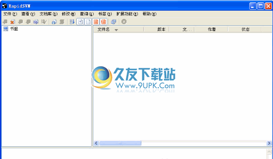 RapidSVN下载0.12.0(8015)中文免安装版[开源SVN客户端]截图（1）