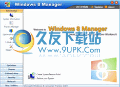 Windows 8 Manager 2.0.5 Beta 官方中文版[Win8总管]