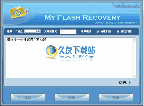 【usb数据恢复软件】NTechnologies My Flash Recovery下载v2.3特别版截图（1）