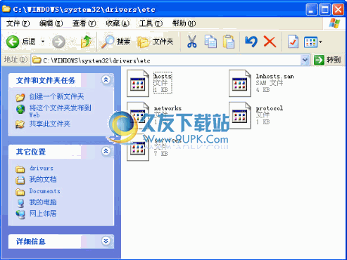 Hosts编辑器 4.0.95中文免安装版[hosts文件修改器]
