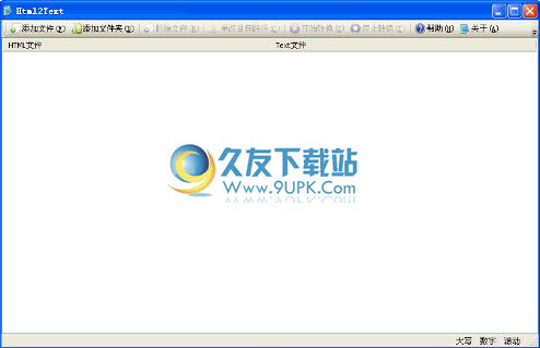 html2text下载1.0中文免安装版_把html文件转换成text文件截图（1）