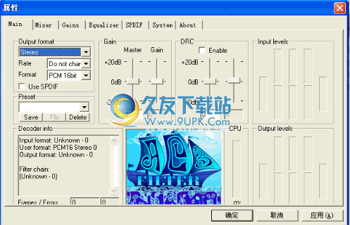 【音效增强软件】AC3Filter下载2.0a最新版截图（1）