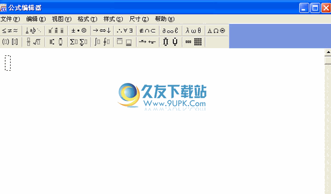 公式编辑器下载v3.1中文免安装版