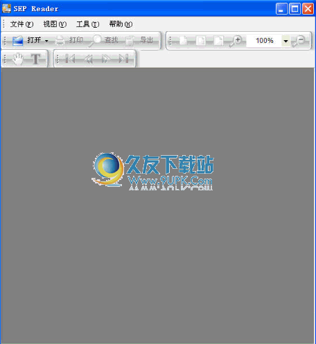 【电子文档阅读器】SEP书生阅读器 7.3官方中文版截图（1）