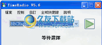 TimeRadio下载5.6免安装版_显歌名网络收音机截图（1）