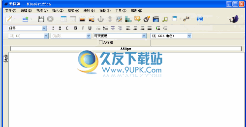 BlueGriffon下载v1.41中文免安装版_跨平台网页编辑器
