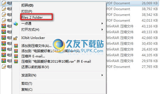 Files 2 Folder 1.1.7英文免安装版_把文件放入同名文件夹截图（1）