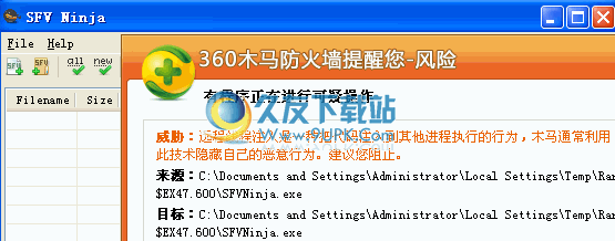 SFV Ninja 1.2.5英文免安装版[简单文件校验] SFV