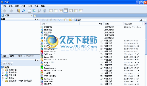 CubicExplorer下载0.95.1中文免安装版[文件管理器]截图（1）