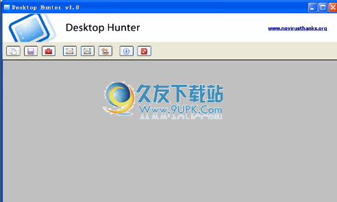 Desktop Hunter下载1.0英文免安装版[桌面截屏猎手]