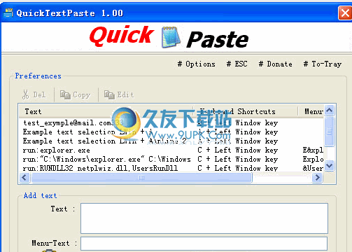 QuickTextPaste 2.99英文免安装版_快速文本粘贴程序