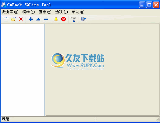 CnPack SQLite Tool下载2.04中文版_SQLite 数据库可视化管理工具
