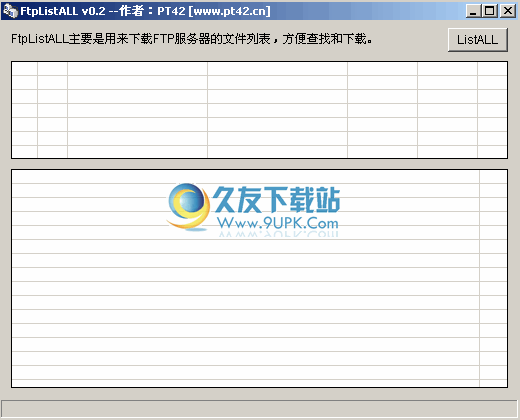 FtpListALL下载1.14中文免安装版_FTP列表遍历软件