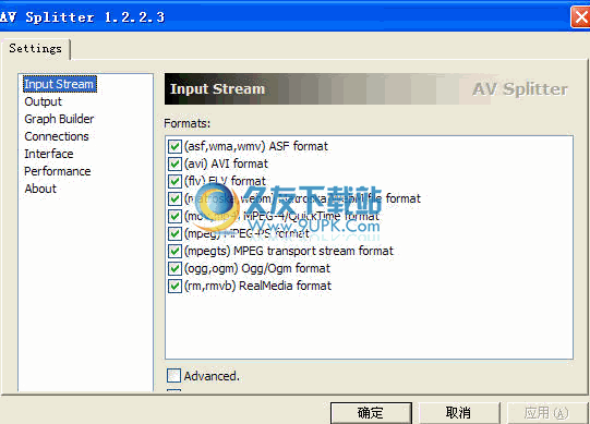 AV Splitter音频视频编码器分配器下载1.2.2.3正式英文版