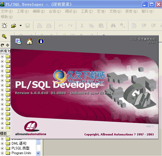 PL SQL Developer下载6.0.0.840免安装最新版[PL/SQL数据库管理器]