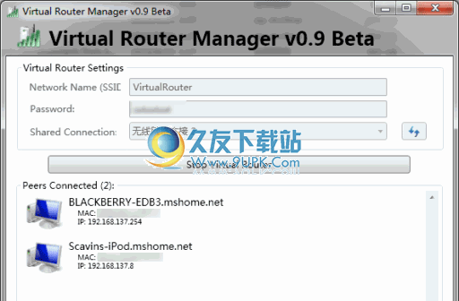 Virtual Router 1.0正式版[将无线网卡变成Wifi]截图（1）