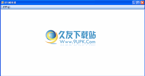XPS文档阅读器下载1.00中文免安装版截图（1）