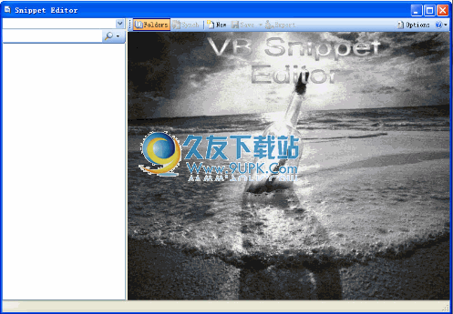 Snippet Editor下载2.1英文免安装版[vs2010代码段工具]截图（1）