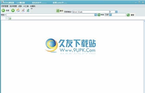 XYING浏览器下载0.1正式中文版截图（1）